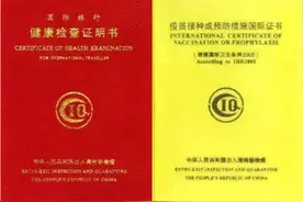 美国留学出国疫苗体检指南图片