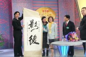 为什么说这些名人书法中的“後”字写错了？图片