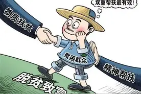 江苏省发改委副主任张世祥：助力东西对口帮扶，展现江苏作为图片
