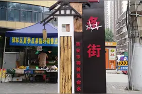 西安交通大学南门对面巷子新规划了一条美食街图片