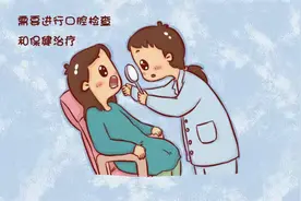 一位来自工作15年牙医的忠告：怀孕前一定要做一次口腔检查图片
