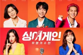 爱了爱了，李胜基、mino、圭贤、宣美全新超带感综艺节目图片
