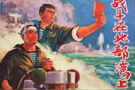 精品连环画《战斗在北部湾上》，名家绘画，绘画十分精美图片