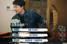 还有他接不住的梗吗？盘点郭麒麟高情商场面，这样的人谁不喜欢图片
