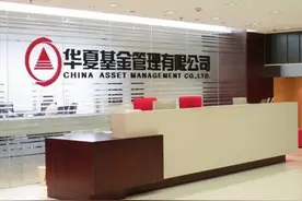 华夏基金(香港)收购BMO旗下7只ETF 规模涉43.5亿图片