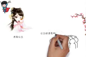 你真的知道啥是黄花大闺女？西瓜视频：为什么不用红花、蓝花呢？图片