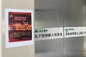 事故频发 为何电动车进电梯屡禁不止？图片