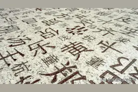 中国取名字有四大忌讳，你的名字有没有犯忌？图片