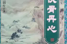 「评梁羽生25」金世遗和厉胜男的后人，乱套了图片