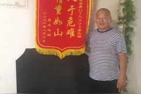 黑龙江一女子凌晨打车去郊区，下车后被的哥一路开车跟着！危险？真险！救人的哥获赠锦旗图片