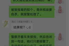 糊涂老师，好走不送，祝您一路顺风图片