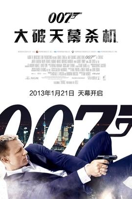 史上最全特工电影大全