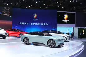 已投入180亿 恒大汽车去向何处 | 风眼图片