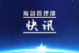 深刻汲取台湾高雄“城中城”大楼火灾教训国务院安委办、应急管理部部署加强消防安全工作图片