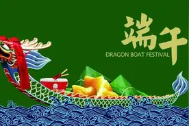 信阳高速公安“拍了拍”你，假期出行安全最“粽”要！图片