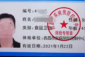 西昌疾控中心健康证开始办理啦！图片