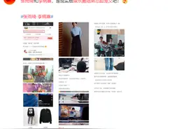 “不和25岁以上的男生谈恋爱”图片