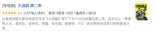 鸡皮疙瘩第一季豆瓣评分