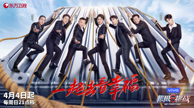 连续火了7年，这节目又打破了纪录