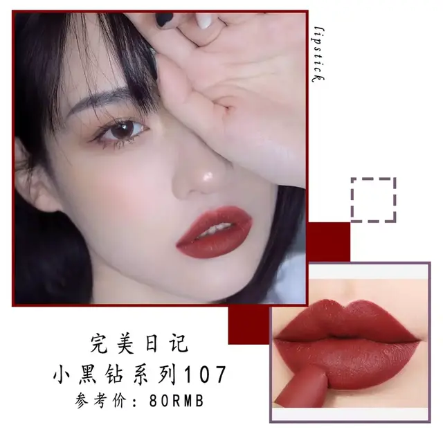 黄黑皮千万别瞎涂口红！这27支才最显白，过年涂美爆了