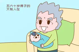 男性年纪大了也能让老婆怀孕？把握好了，“老来得子”才是福气图片