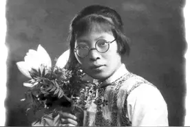 文史 | 一代才女冯沅君图片