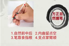 想要练好硬笔字 你的握笔方法对了吗 看看龙哥怎么样解决握笔问题图片