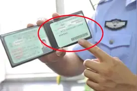 交警友情提醒：拿到驾照后，先别着急上路，否则12分直接没了图片