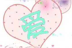 孙女带男同学回家被奶奶发现后图片