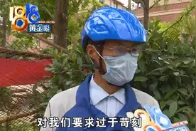 骑手建议“达达”：两点之间直线最短，也得考虑实际情况，骑车又飞不过去图片