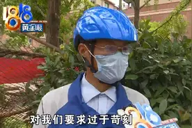 骑手建议“达达”：两点之间直线最短，也得考虑实际情况，骑车又飞不过去图片