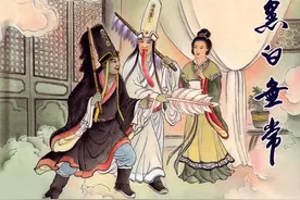 经典连环画【中国民间诸神传说】之《黑白无常》（上）黑龙江美术图片