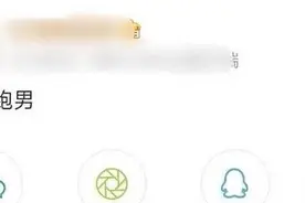 男团INTO1要参加跑男了？刘彰真的不请假吗？要和蔡徐坤面对面了图片