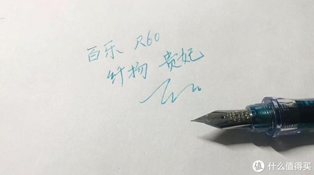 钢笔笔盖松了怎么办