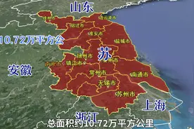 江苏究竟有什么魔力，为什么会成为中国综合发展水平最高的省份？图片