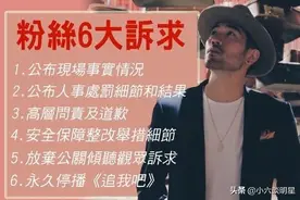 浙江卫视又打擦边球！节目中竟用被封几十年的侮辱歌曲做出场音乐图片