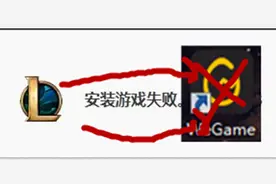 “别再用我家出的wegame了！”这句是官微原话？图片