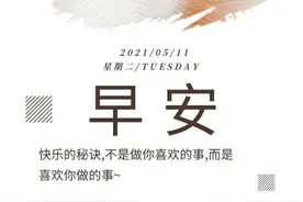 别再担心个子不高，练这式瑜伽帮你长高图片