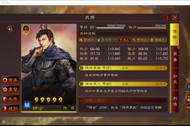 三国志战略版：钟会还在仓库里吃灰？这几套阵容，虎臣见你绕道走图片