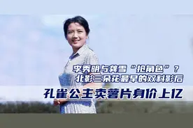 李秀明：北影三朵金花的小妹，卖薯片成富婆，晚年生活幸福惹人羡图片