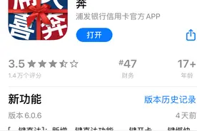 浦发 新动作  会不会改变整个行业变革图片
