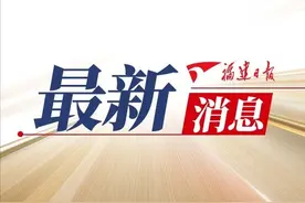 事关教师待遇！福州市四部门发布通知图片