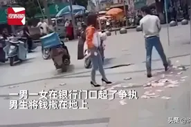 湖北一女子与老公在街头吵架 老公一气之下将人民币撒了一地图片