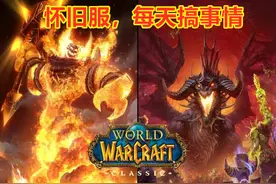 魔兽世界怀旧服：把猎人需要的断牙风筝藏起来卖钱，这样合适吗？图片