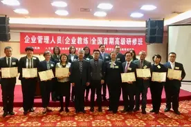 2021企业管理将迎来大变革！教练型企业将成为主流图片