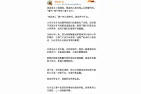 林生斌另一面：不到一年直播23场，带货5000多万元图片