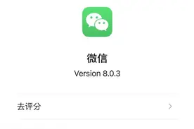 微信又更新了，被删除的聊天记录，终于能恢复了？图片