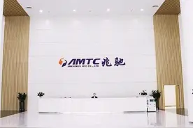 兆驰股份偿还7亿元投资款后，获南昌国金增资近9000万元图片