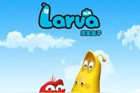 爆笑动画｜爆笑虫子介绍（含动画链接）图片