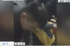 徐州：聋哑团伙盗窃被抓，民警全程手语讯问视频封面